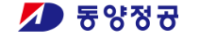 동양정공